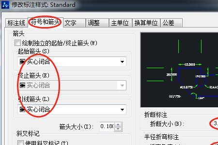 cad模板设置