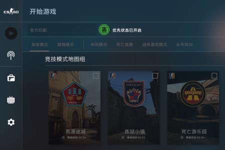 csgo算大型游戏吗