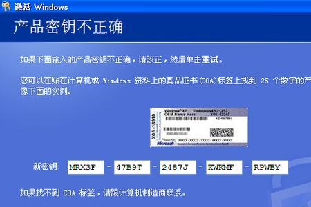 windows11专业版升级密钥