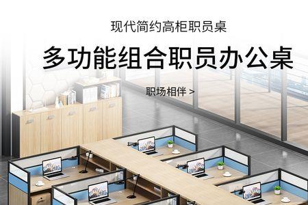 10平米办公室办公桌摆放