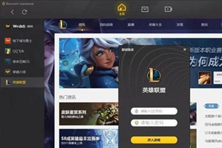 英雄联盟wegame看不了胜率