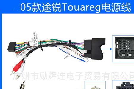 大众途观门边can线是那两根