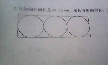 周长13米的圆面积是多少