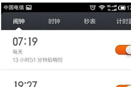 小米手机闹钟不响动一下就响