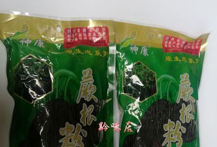 蕨根粉升糖指数