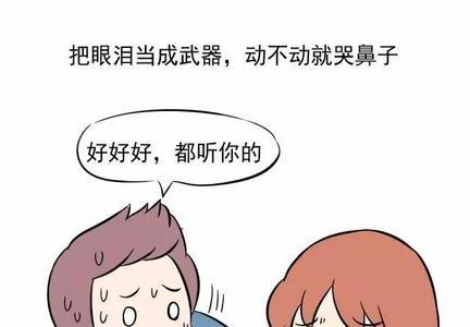 无理取闹和不讲理一样吗