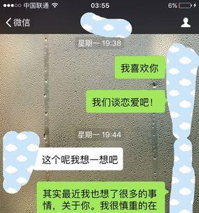 女孩说快点什么意思