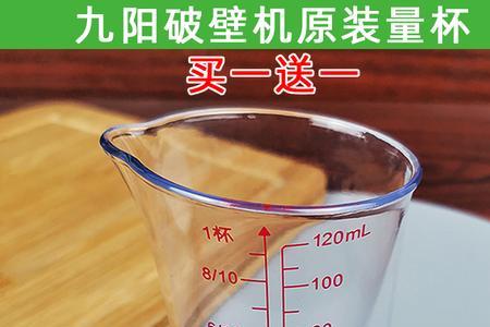 20克黄豆等于多少量杯