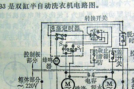 洗衣机原理怎么一左一右转