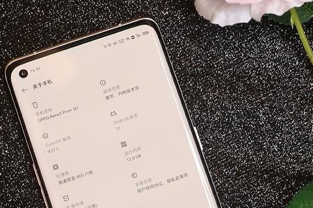 oppo reno 5小度失去控制该怎么办