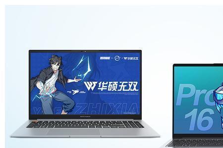 华硕无畏pro15蓝色和银色哪个大气