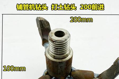 110的水管用多大的水钻钻头最好