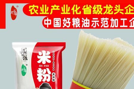 江西米粉哪个品牌比较好