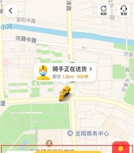 附近没有外卖站点可以跑外卖吗