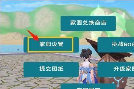 创造与魔法淘汰保护怎么开