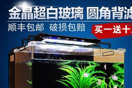 为什么超白缸不能用水族箱的盖