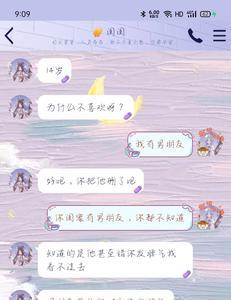 和闺蜜绝交了做什么礼物和好