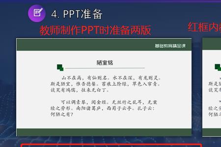 精品课上传以后能不能重新上传