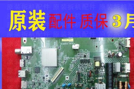 夏普lcd45sf460a灰屏的检修