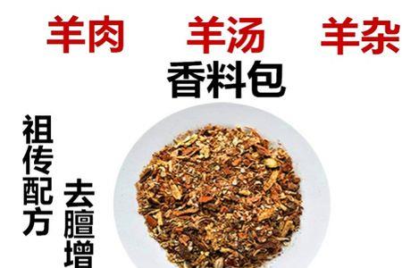 清汤香料包配方大全