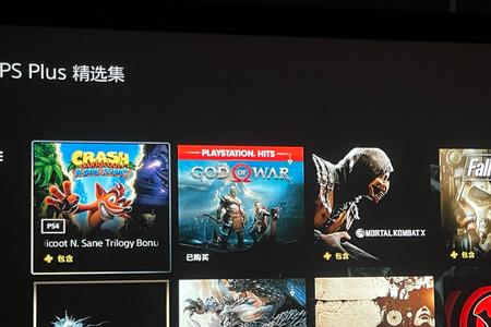 ps4短片保存设置