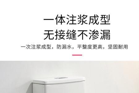 58cm超短抽水马桶优缺点