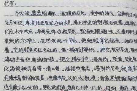 用不必说也不必说单是造句50字