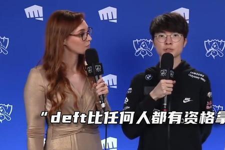 姿态有什么资格评论faker