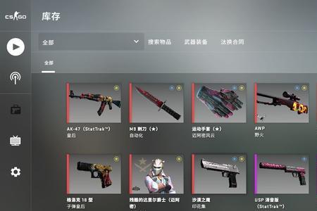 csgo龙狙皮肤贵吗