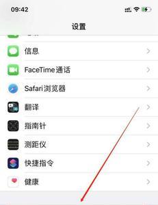 applemusic安卓怎么设置音质