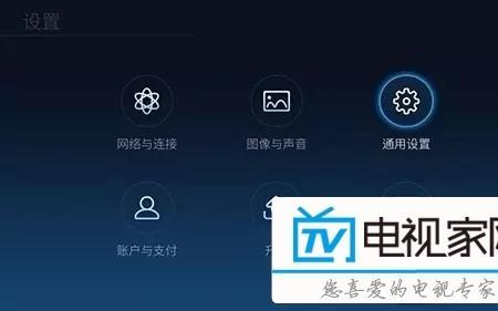 电视开机一直显示设置界面