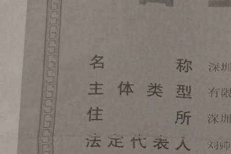 枫云共享电动车押金余额不退还