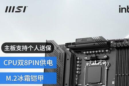 r97950x配什么主板