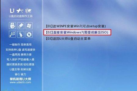 win7系统拖动界面时有拖影