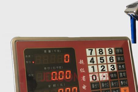 电子秤不显示数字怎么回事