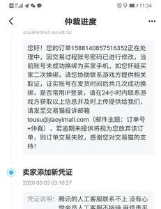 怎么通过315投诉交易猫