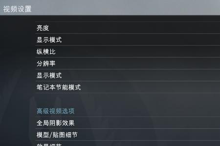 玩csgo显卡不转怎么办