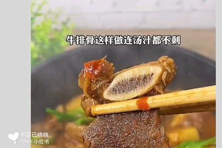 煎牛排骨肉怎么煎又嫩又好吃