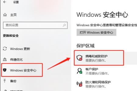 windows显示蓝牙已关闭怎么解决