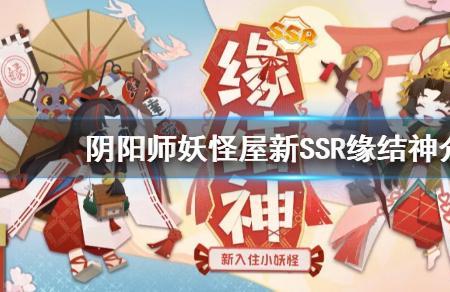 阴阳师谁树奈奈值得养吗