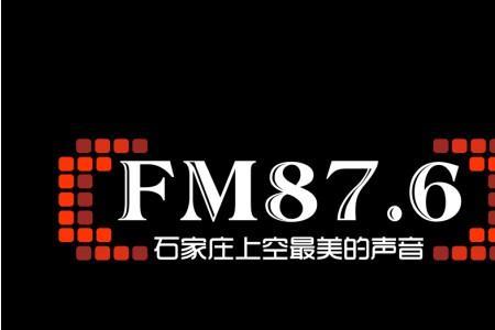 私人fm是什么