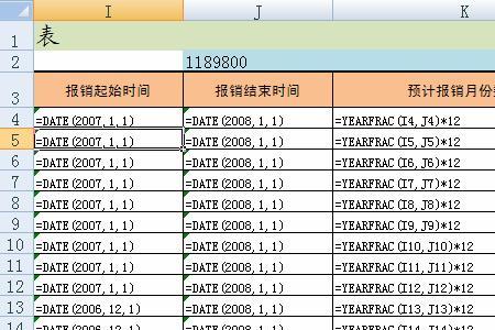 excel平方公式怎么打