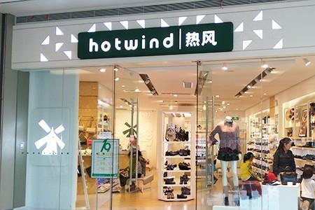 hotwind上市了吗