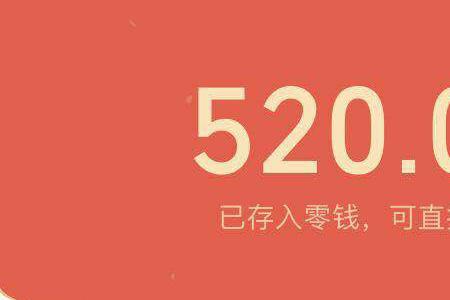 529红包怎么发