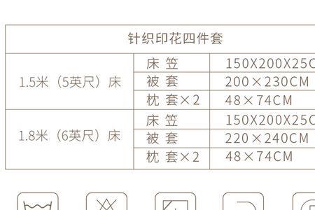 针织包执行标准