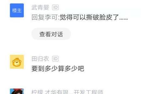 私活是什么意思