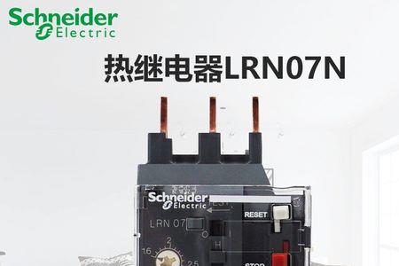 lrn07过热保护继电器原理