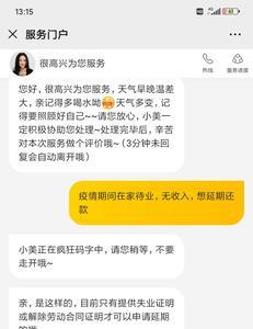 美团商家最怕什么投诉