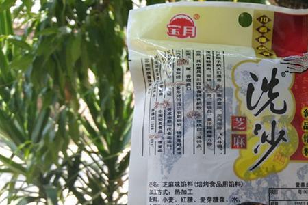 食品馅料怎么测酸价