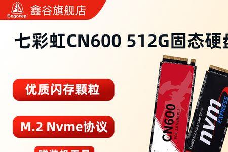 七彩虹cn600战戟标签需要撕掉吗